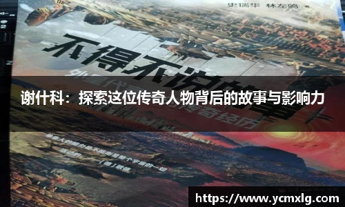 mk体育